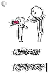 叶安柳月月初十小说全章节最新阅读