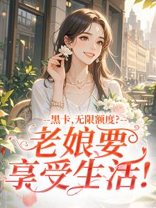 苏染陆湛全文小说最新章节阅读苏染陆湛