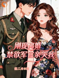 快手热推七零替嫁？姐是来当女主的小说主角苏梨陆峥在线阅读