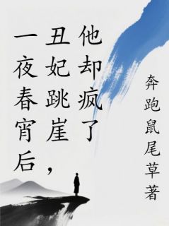 许霖音谢彦礼是什么小说免费版阅读抖音热文