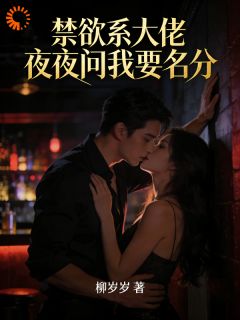 白雪周砚京结局是什么 白雪周砚京免费阅读全文-暗夜阅读网