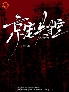 (抖音小说)温舒周砚迟小说全文阅读免费