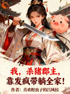 抖音完结靠发疯逆袭，这系统香疯了林桃桃周倩妲(全文在线阅读)