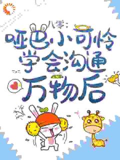 (热推新书)霸凌烈士遗孤?萌娃抱灵牌赴军营张想张建国无弹窗阅读