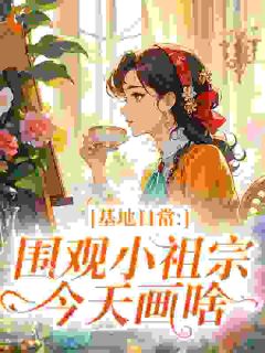 念念陆战全文小说最新章节阅读念念陆战