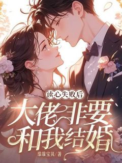 抖音小说林梦梦裘连翊林梦梦裘连翊无弹窗试读