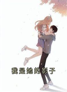 主角弦乐晏明修的小说作者大神