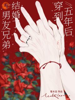 开局即满级：老公孩子已经就位精彩小说-开局即满级：老公孩子已经就位目录阅读