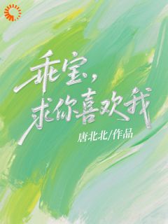 碰瓷迈巴赫？金主他当场求婚！小说主角是林洱周绥全文完整版阅读