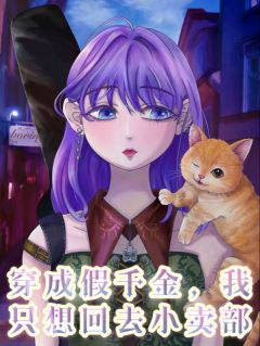 穿回豪门，我靠系统普度渣男躺赢李茵音裴敬小说全章节最新阅读