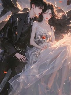 快手夏栀未至默于春小说全本章节大结局