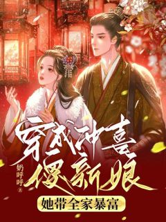 陈桃色沈夜焰完整未删减版在线阅读 陈桃色沈夜焰结局