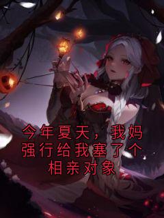 抖音徐念赵鹏小说叫什么名字