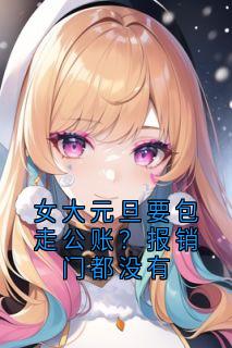 陈景明陆蔡妍章节免费阅读