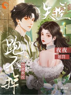 谷雨谢观序小说(穿书后,我能听见女主与系统对话)_谷雨谢观序小说最新章节