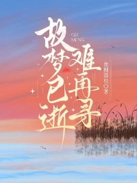 快手闻时念厉修臣温念念主角的小说全本章节大结局