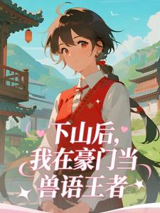 快手乔沐苒许泽谦主角的小说全本章节大结局