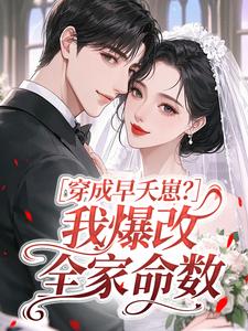 (抖音小说)余宝珠余卫国小说全文阅读免费