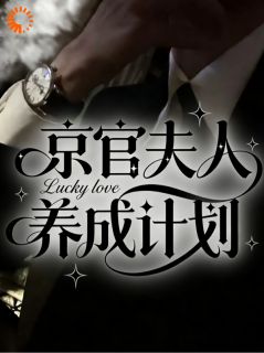 陈诺方敬修小说大结局在哪看-双王格局!她与他巅峰相见完整版免费阅读