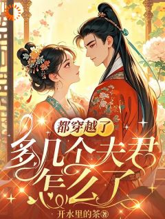 穿越成寡妇?我靠空间逆天改命章节全目录 许红豆陆承峥全文免费阅读-暗夜阅读网