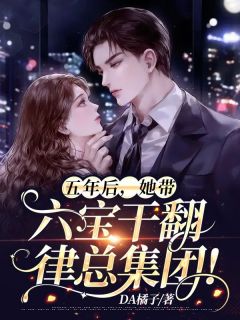 快手风浅浅律景衍主角的小说全本章节大结局