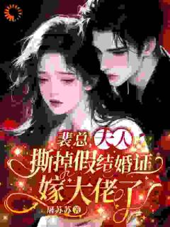 老书虫推荐假千金是宝?那百亿遗产是我的 在线阅读