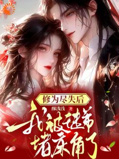 (抖音小说)云漪赤枭小说全文阅读免费