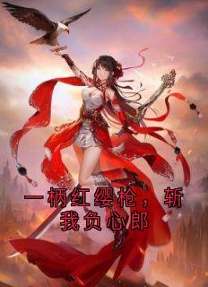 宋惜惜易昉全文最新章节正版小说免费阅读