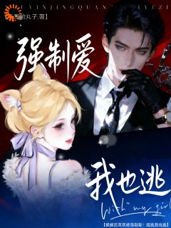 独家笨蛋美人带崽出逃,大佬追妻火葬场了小说-主角颜今昭赫烬全文免费阅读