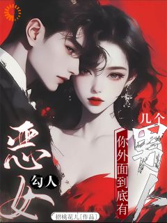 抖音爆款全员工具人?女主她真会玩高梵溪高临川无广告阅读