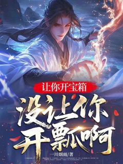 书荒必备秦风萧天策小说