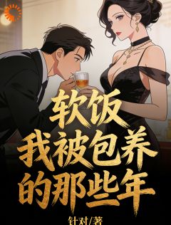 陈泽王丽华小说无广告阅读