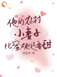 鹿箩枝应屿川小说闪婚老公是豪门？我俩在村口摆过摊免费阅读