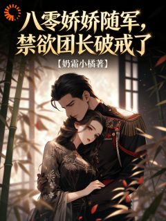 主角苏念顾承平小说完整版-拒绝香火工具人,姐用契约飒全场免费阅读全文