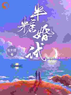 程如意陈屿川小说无广告阅读