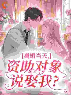 沈晴好徐逢青结局是什么 沈晴好徐逢青免费阅读全文