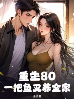 陈川陆小曼结局是什么 陈川陆小曼免费阅读全文