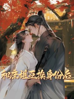 陈俊生林婉章节免费阅读