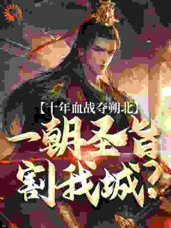 免费试读主角萧惊尘赵武小说