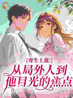 书荒必备温妍谢纵小说