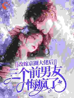 南筝陆臣洲三樱里小说全章节最新阅读