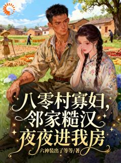 抖音小说徐兰刘振山徐兰刘振山无弹窗试读