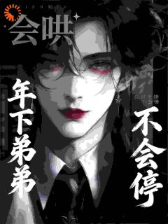 闺蜜塞的亲事，竟买一送一？by醉时明月小说完结版在线阅读