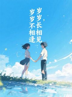 免费试读主角江思源傅舒妍小说