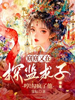 宁玉窈萧世誉全文小说最新章节阅读宁玉窈萧世誉