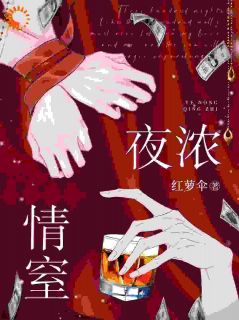 乖巧人设下，我在谋划一场逃离（林桑裴晏津）精彩小说目录阅读