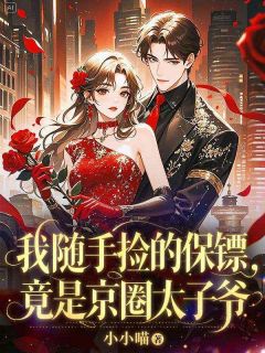 快手桑榆陆昭然主角的小说全本章节大结局