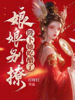 李玄月寒是什么小说免费版阅读抖音热文