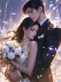 林夏秦子秋主角小说她把爱流放天际抖音文免费阅读全文