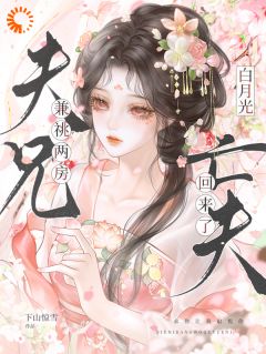 岑知雪谢无虞章节免费阅读